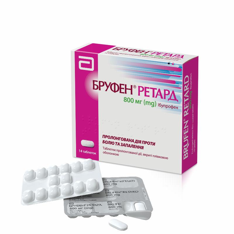 Бруфен ретард таблетки пролонгованої дії по 800 мг №14